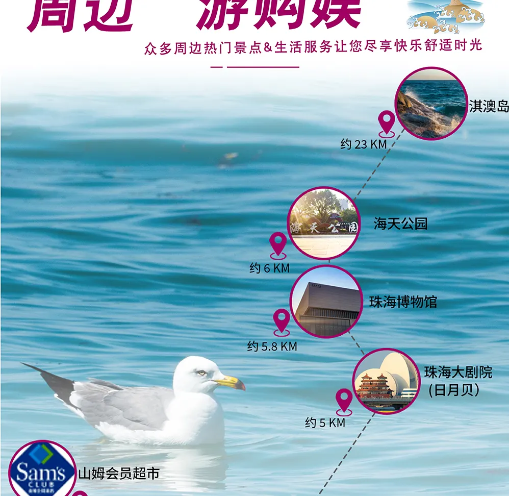 【IHG旗下 · 长隆接驳车】珠海粤财皇冠假日酒店住宿套餐